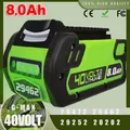 Produktbild: 40V 8,0AH Für Greenworks 29462 Ersatzbatterie Akku G-MAX 29472 29727 22272 26272