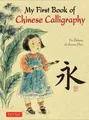 Produktbild: Guillaume Olive Zihong H My First Book of Chinese Calligraph (Gebundene Ausgabe)