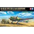 Produktbild: Tamiya 1:48 JPN Ki-46-III 100 & Kurogane (4) (300025217)