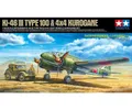 Produktbild: TAMIYA 1:48 JPN Ki-46-III 100 & Kurogane (4) / 300025217