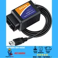 Produktbild: ELMconfig OBD2 Adapter | USB-Scan mit CAN-Schalter | Ford/Mazda Diagnose