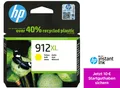 Produktbild: HP Inc. HP Original 912XL Druckerpatrone - gelb (3YL83AE) 3YL83AE#BGX