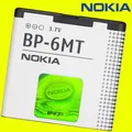 Produktbild: ORIGINAL NOKIA BP-6MT AKKU - Nokia N81 - N81 8G - N82 - E51 - 6720 Classic - NEU