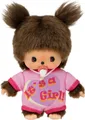 Produktbild: Sekiguchi 203857 - Original Bebichhichi Mädchen, Plüschtier mit rosa Strampler und Zwei Zöpfchen, ca. 14 cm großes Kuscheltier aus braunem Plüsch