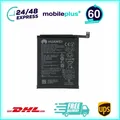 Produktbild: Original Huawei Akku für P10 Honor 9 9 Premium HB386280ECW 3200mAh 24022351