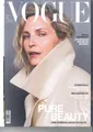 Produktbild: Vogue 05/2025 - Pure Beauty  *wie neu*