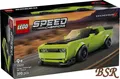Produktbild: LEGO® Speed Champions: 77237 Dodge Challenger SRT Hellcat Sportwagen ! NEU & OVP