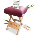 Produktbild: ZEN Klapphocker Massage Hocker Kosmetik Sitzhocker Massagestuhl aus Holz Weinrot