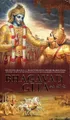Produktbild: Bhagavad Gita as it is