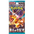 Produktbild: Pokémon Scarlet & Violet Ruler of Black Flame (sv3) Booster - JPN