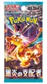 Produktbild: Pokémon Scarlet & Violet Ruler of Black Flame (sv3) Booster - JPN