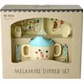 Produktbild: Rice - Melamine Baby Dinner Set - Fun Fair Print - Mint and Blue (BABOX-4ZFUFAMI)