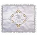 Produktbild: JL Kippha's Bestickte Challah-Abdeckung aus Satin, für Shabbat und Yom Tov, farbige Spitze, mit silberfarbener Bordüre