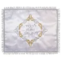 Produktbild: Judaica Satin Challah Abdeckung für Shabbat Und Jom Tov Bestickt Silber Bordüre