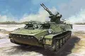 Produktbild: Trumpeter 09618 - 1:35 MT-LB with zu-23-2 - Neu
