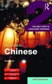 Produktbild: Kan Qian Colloquial Chinese 2 (Taschenbuch) Colloquial Series