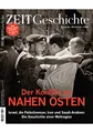 Produktbild: DIE ZEIT - Geschichte 2/2023 