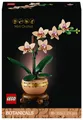 Produktbild: LEGO Mini-Orchidee Mehrfarbig