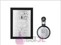 Produktbild: Lattafa Fakhar Men Edp Spray 100 ml