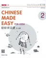 Produktbild: Yamin Ma Chinese Made Easy for Kids 2 - workbook. Simp (Taschenbuch) (US IMPORT)