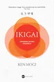 Produktbild: Ikigai: Japońska sztuka szczęścia