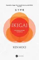 Produktbild: Ikigai Japońska sztuka szczęścia (Japonska szczescia) KEN MOGI / Wielka Litera