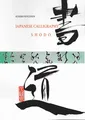 Produktbild: Sumiko Knudsen | Japanese Calligraphy | Taschenbuch | Englisch (2018) | Shodo