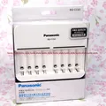 Produktbild: Panasonic BQ-CC63 Super Ladegerät Nimh Batterie eneloop Nikkel Ma JP Einfuhr