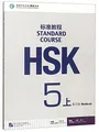 Produktbild: HSK Standard Course 5A Workbook