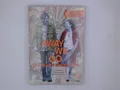 Produktbild: Away We Go - Auf nach Irgendwo Krasinski, John, Maya Rudolph  und Jeff Daniels: