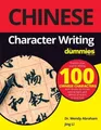 Produktbild: Jing Li Wendy Abraham Chinese Character Writing For Dummies (Taschenbuch)