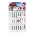 Produktbild: Timr 3-Monatskalender 2026 Jahresübersicht - 53 cm - International mehrsprachig D/GB/F/I/E/NL - Wandkalender mit Schieber - Motiv Griechenland I tr346