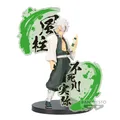 Produktbild: Sanemi Shinazugwa - Demon Slayer - Figure Ex - Banpresto - 17 cm