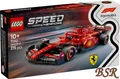 Produktbild: LEGO® Speed Champions: 77242 - 77251 F1® Rennauto zur Auswahl ! NEU & OVP !