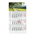Produktbild: Timr 3-Monatskalender 2026 Jahresübersicht - 53 cm - International mehrsprachig D/GB/F/I/E/NL - Wandkalender mit Schieber - Motiv Wanderweg I tr351