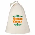 Produktbild: Filzkappe für Sauna Saunahut Saunamütze Schapka Saunakappe Добрая Банька