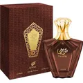 Produktbild: Turathi Brown Parfümwasser Spray 90ml