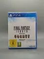 Produktbild: Sony Playstation 4 - PS4: Final Fantasy - I II III IV V VI -Collection- NEU/OVP