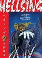 Produktbild: Kohta Hirano Johnson Duane Hellsing Volume 8 (Second Edition) (Taschenbuch)