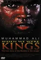 Produktbild: When We Were Kings