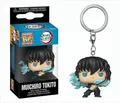 Produktbild: Funko POP Pocket Keychain Schlüsselanhänger Vinyl - Demon Slayer Muichiro Tokito - 4cm