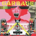 Produktbild: Garbage Anthology (CD) Album
