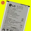 Produktbild: ORIGINAL LG BL-45F1F Akku BATTERIE - K4 K8(2017) M160 M200 M210 MS210 Aristo LV3