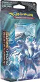 Produktbild: Pokemon Sonne & Mond 03 Nacht in Flammen Themendeck (Sammelkartenspiel)
