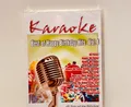 Produktbild: DVD - Karaoke - Best of Happy Birthday Hits Vol. 1 - NEU