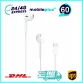 Produktbild: Original Apple EarPods Headset USB-C MYQY3ZM/A weiß