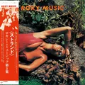 Produktbild: Roxy Music Stranded (CD) (US IMPORT)