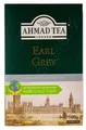 Produktbild: Earl Grey 500 cm schwarzer Tee Black-Tea loser Black-Tea Loos Bergamottenaroma
