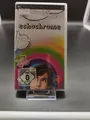 Produktbild: Echochrome (Sony PSP) Playstation Portable