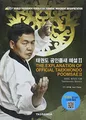 Produktbild: The Explanation of Official Taekwondo Poomsae 2: with QR links to videos: Taekwondo Basics